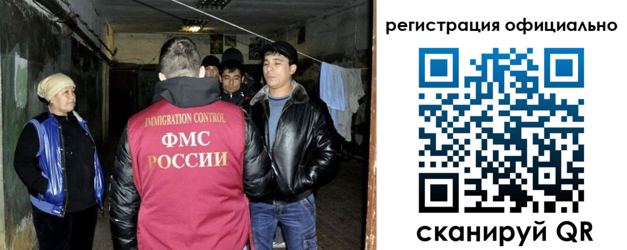 временная регистрация гарантия в Электроуглях
