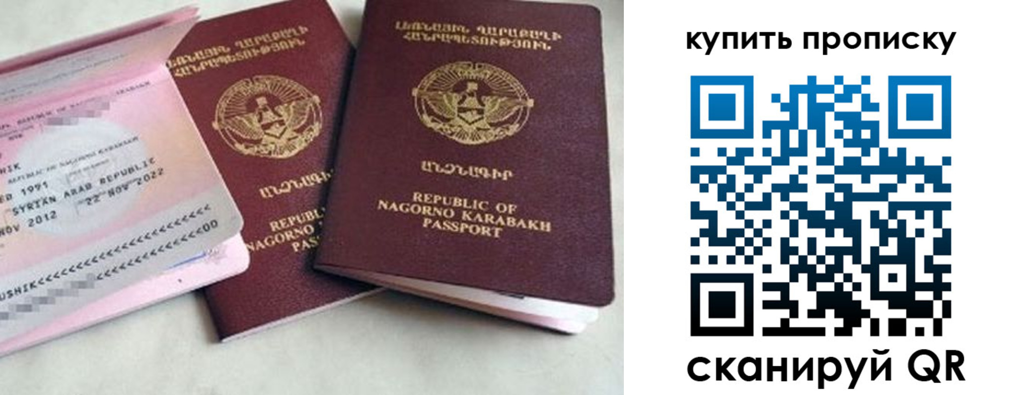 пропишу в квартире в Электроуглях