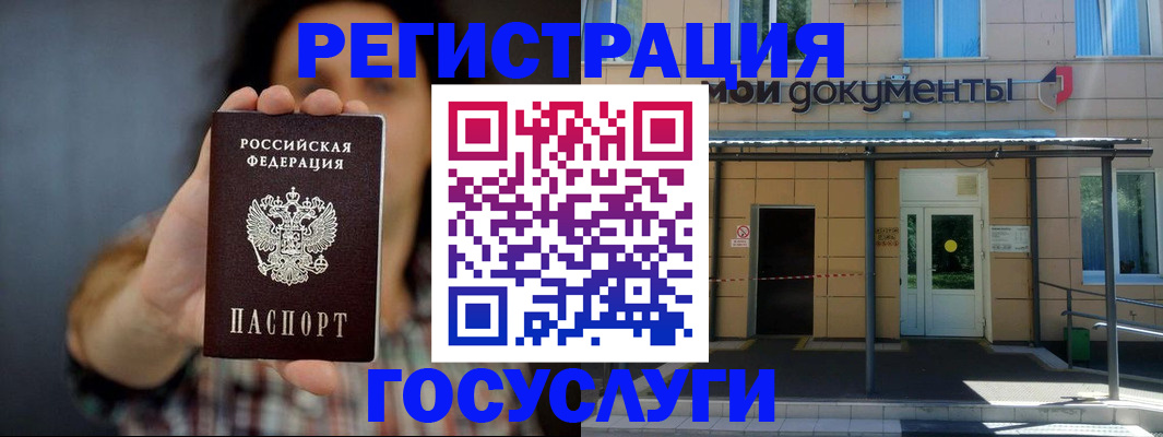 пропишу в квартире в Электроуглях